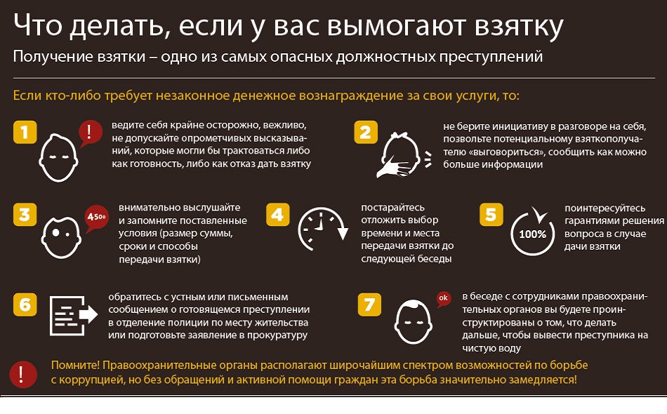 Памятка-1.jpg