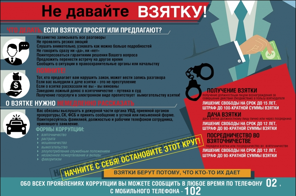 Памятка-2.jpg
